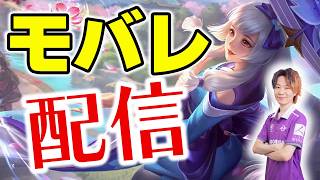 【モバイルレジェンド】Pusu Rank メイジ｜ Mobile Legends: Bang Bang!/MLBB