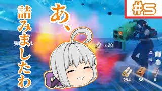 【ゆっくり実況】フォートナイトのゆっくりのゆっくりpart5