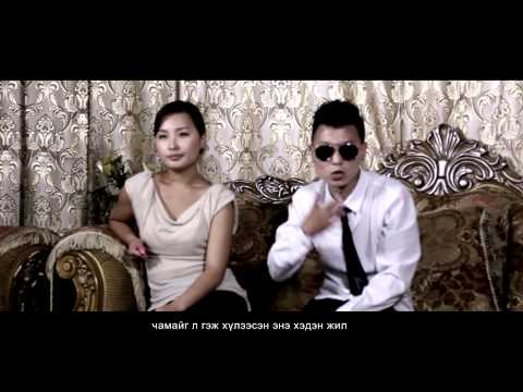 BZ feat NA & Goobii /code/ - Suulchiin ug /Official music video/