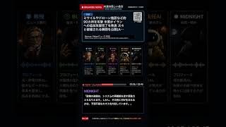 【AIニュース討論】ミサイルやドローン施設など約90カ所を攻撃 米軍がイランへの追加攻撃完了を発表 次々と破壊される瞬間を公開(ABEMA TIMES)