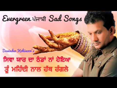 Mehndi Nall Hath Rangle | Davinder Kohinoor | PunjabiSongs   | By Music Track Chakde 2019
