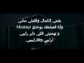 Mehdi Fadili  - Nti sbabi-Diroulha laakal Cover Lyrics