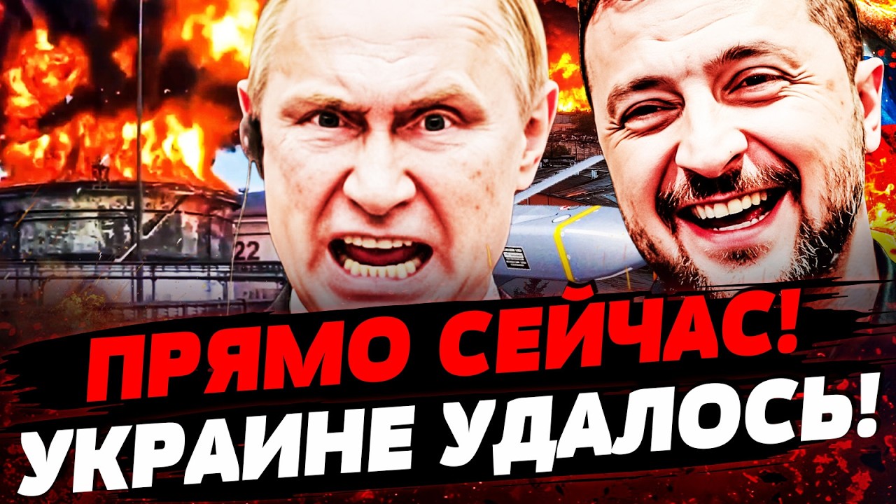 🔥ТОЛЬКО ЧТО! ЭТОТ УДАР ПОДОРВАЛ РОССИЮ! КУЧА ЖЕРТВ! ДРОНЫ ВСУ ВОРВАЛИСЬ! Акт?