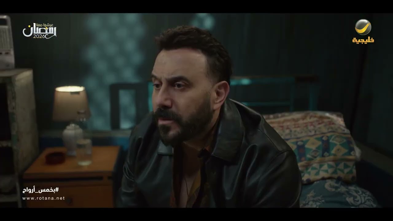 رشيد يهدّد كمال بسبب مروان.. وش السالفة - بخمس أرواح