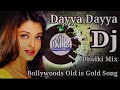 Daya Daya Daya Re Daiya Daiya Daiya Re || New Hindi Dj || Dj sanjoy ||