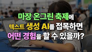 유튜브 썸네일