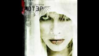 March Of The Martyrs - The Ascension - Otep