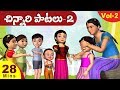 Top Telugu Rhymes For Children Vol. 2 - 3D Veeri Veeri Gummadi Pandu and 21 Telugu Rhymes
