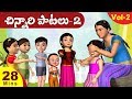 Top Telugu Rhymes For Children Vol 2 3D Veeri Veeri Gummadi Pandu And 21 Telugu Rhymes