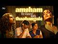 Amsham X Thaabangale ReTuned Mashup Aksomaniac Govind Vasantha EternaL