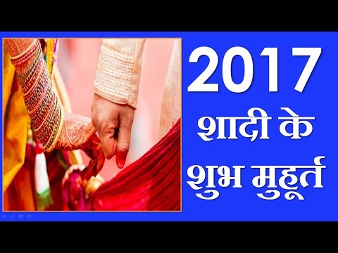 download lagu mp3 mp4 Lagna Muhurat In 2017, download lagu Lagna Muhurat In 2017 gratis, unduh video klip Lagna Muhurat In 2017