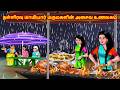 நள்ளிரவு மாமியார் மருமகளின் அசைவ உணவ