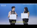 [ENG SUB] ELLE x Wu Lei & Zhao Jinmai - Amidst a Snowstorm of Love interview