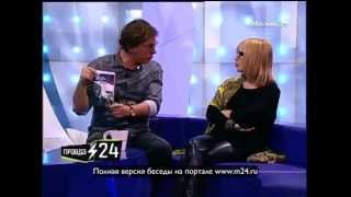 Правда Веры Глаголевой.