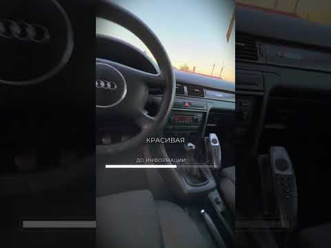 фото audi a6 ii (c5) рестайлинг 0