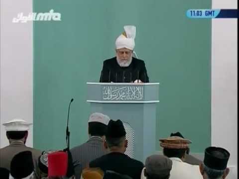 Sindhi Friday Sermon 19 August 2011, Prayer begets prayer ~ Islam Ahmadiyya