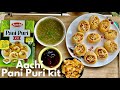 Aachi Pani Puri Kit Aachi Instant Pani Puri Kit How To Make Pani Puri Using Aachi Pani Puri Kit