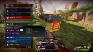 Apex Legends_20230921220955