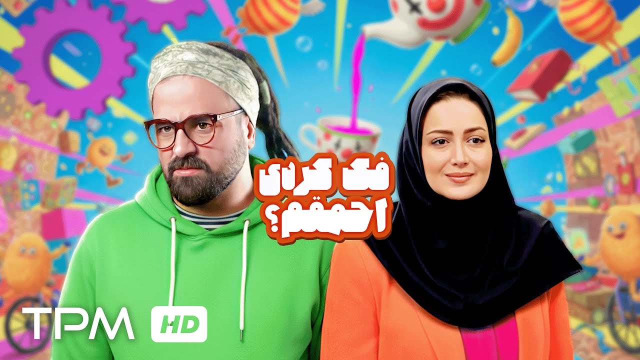 جاسوسی به این میگن!😂