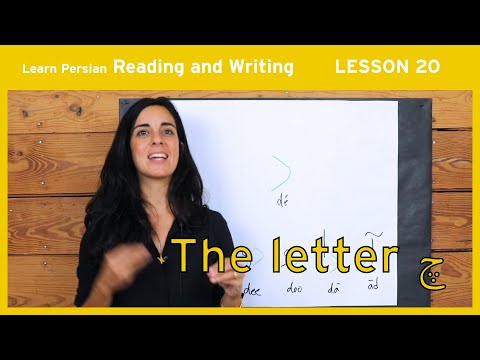 Lesson 20- Learn Persian / Farsi Reading & Writing - (Chai and Conversation Read / Write Course)