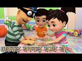 Akkad Bakkad Bambe Bo Hindi Rhyme अक्कड़ बक्कड़ बम्बे बो Kids 