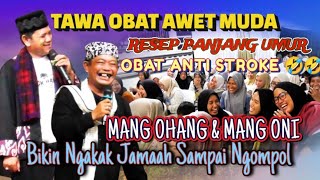 Download lagu KEMBALI HADIR RAJA KOCAK BIKIN NGAKAK MANG OHANG MANG ONI SOS || DAKWAH SAMBIL NGABODOR mp3 Download lagu KEMBALI HADIR RAJA KOCAK BIKIN NGAKAK MANG OHANG MANG ONI SOS || DAKWAH SAMBIL NGABODOR mp3