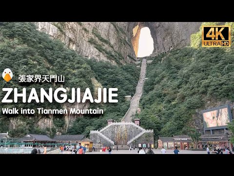 Montanha Tianmen, Zhangjiajie, Hunan🇨🇳 A montanha mais incrível da China (4K HDR)