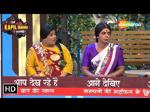 Maha Episode Of Rinku Devi And Santosh | Comedy Compilation | The Kapil Sharma Show Funny Moments