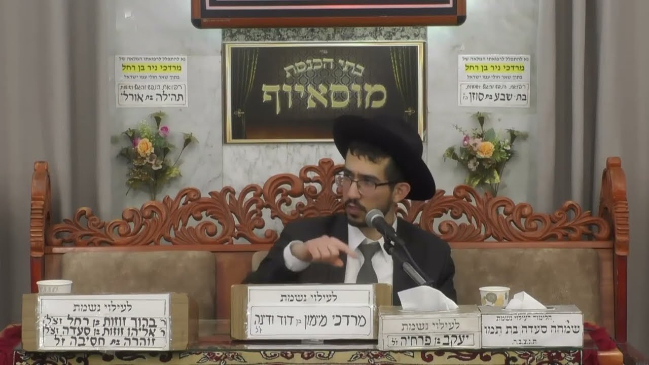 הרב נדב שרפי • אין הקב"ה מזמן תקלה לצדיקים