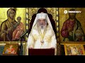 Predica Preafericitului Părinte Patriarh Daniel La Duminica Izgonirii Lui Adam Din Rai