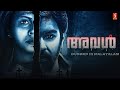അവൾ Malayalam Dubbed Horror Thriller Full Movie Chiranjeevi Sarja Sharmila Mandre Prakash