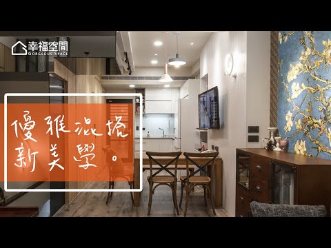 破解狹長格局 配角壁紙變主角