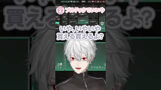 いちごちゃんと葛葉さんの可愛すぎる兄妹げんか 【 #AD34WIN #にじさんじ切り抜き #葛葉  #三枝明那  #渡会雲雀  #夕陽リリ  #宇志海いちご #ade 】#shorts