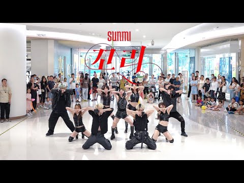 Dance Cover in Shenzhen, China