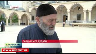 В мечети «Сердце Чечни» почтили память погибших защитников Родины