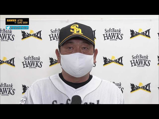 6月18日 ホークス・藤本博史監督 試合後インタビュー