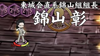 【LibraryOfRuina】MOD接待「Reception of Terminal Debauchery Demo (EN)」プレイ動画1️⃣