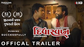 DIVASWAPNA - Official Trailer | Releasing in Theatres near you on 10th December - 2021