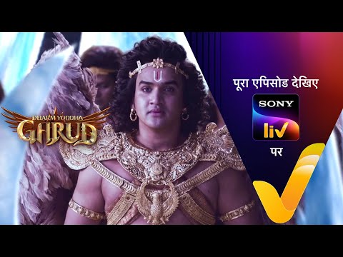 NEW! Dharm Yoddha Garud - Ep 49 - 9 May 2022 - Teaser