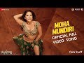 Moha Mundiri Official Full Video Madhuraraja Mammootty Sunny Leone Flick Buff