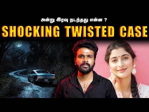 கடைசில இப்படி நடக்கும் அப்டினு நீங்க நினச்சு கூட பாத்திருக்க மாட்டீங்க ! | Saravanan Decodes