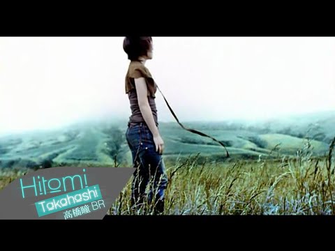 Hitomi Takahashi - Evergreen