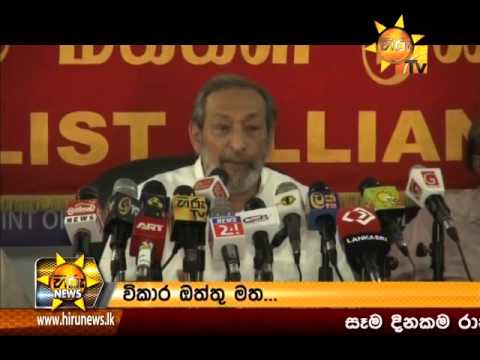  	Hiru News 7.00 PM February 29, 2016