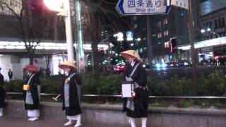 preview picture of video 'Kyoto Japan City Center Kawaramachi Monks Praying in the Street'