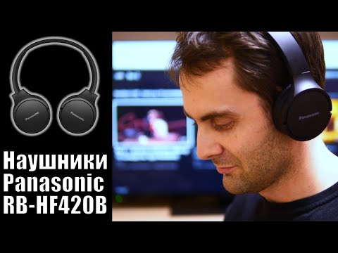 Миниатюра изображения товара Беспроводные наушники Panasonic RB-HF420BGEA