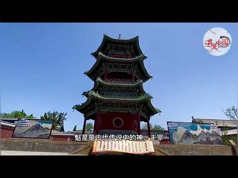 [Zinguang Taiyuan] Uma vista da cidade de Shanxi, uma rua de 5.000 anos, esta é a antiga cidade de Taiyuan! Título: “Castelo Animado da Fênix”