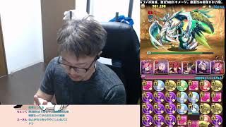 【深夜のモンスト】深淵クリア失礼～！