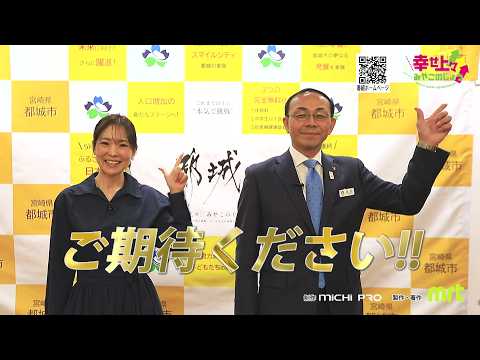 2026年4月1日(水)放送 第1回 令和8年度当初予算