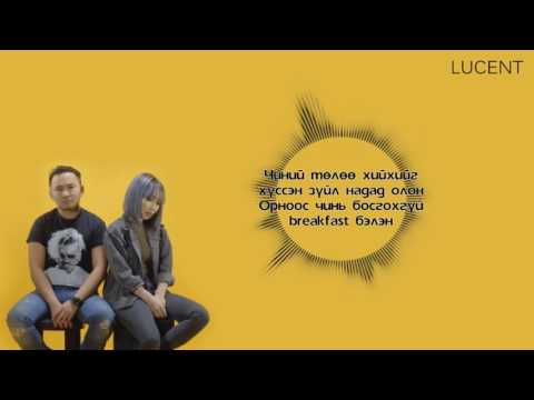 Tsetse feat. NMN - With You [Lyrics]
