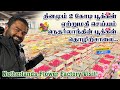 Billion Dollar Flower Market The Biggest Flower Auction In The World Netherlands Tamilan